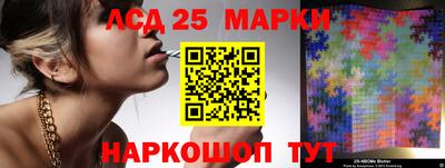 бошки Апшеронск