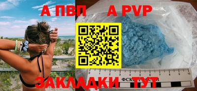 гашишное масло Апрелевка