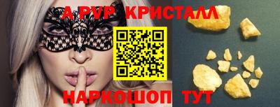 гашишное масло Апрелевка