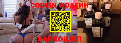 шишки Аргун