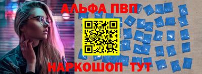 гашишное масло Апрелевка