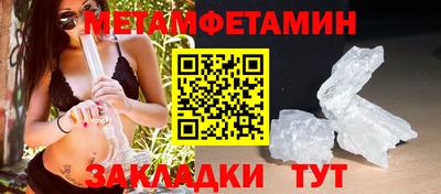 амф Апшеронск