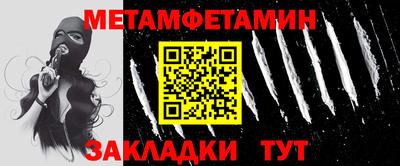 шишки Аргун