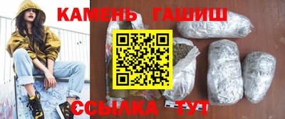 шишки Аргун