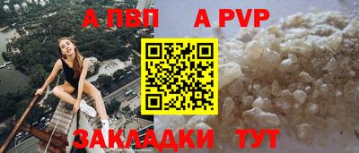 бошки Апшеронск