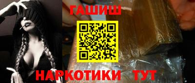 бошки Апшеронск