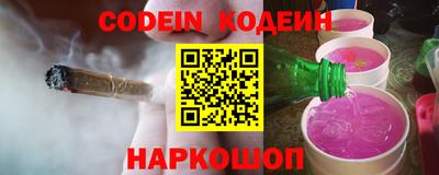 ALPHA-PVP Абакан