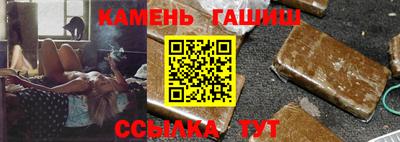 гашишное масло Аргун