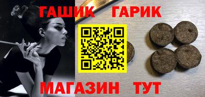 шишки Аргун