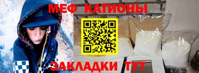 бошки Апшеронск