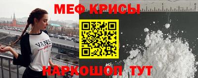 бошки Апшеронск