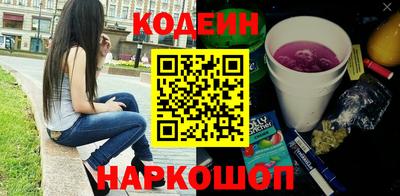 гашишное масло Апрелевка