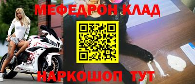 бошки Апшеронск