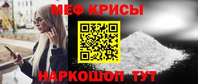амф Апшеронск