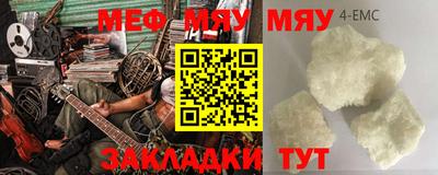 шишки Аргун