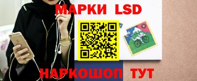 гашишное масло Апрелевка