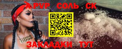 гашишное масло Апрелевка