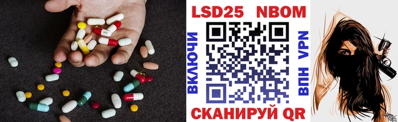 Лсд 25 экстази ecstasy  закладки  Баксан 