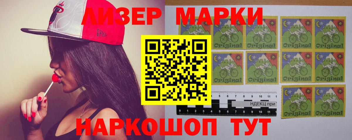 Лсд 25 экстази кислота  Лсд 25 экстази  ЛСД экстази ecstasy  hydra ССЫЛКА  Баксан 