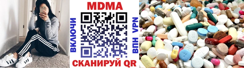 MDMA молли  Баксан 
