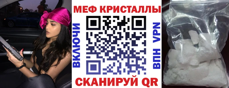 Мефедрон мяу мяу  blacksprut рабочий сайт  Баксан 
