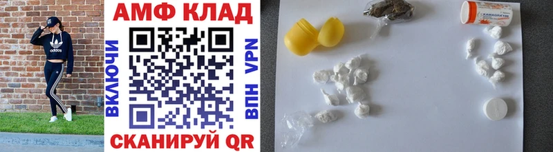 магазин    Баксан  площадка наркотические препараты  Первитин Methamphetamine 