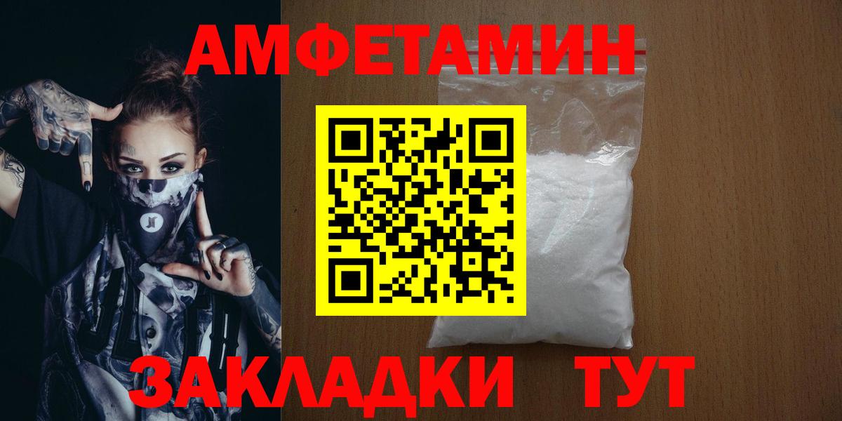 МЕТАМФЕТАМИН Декстрометамфетамин 99.9% Баксан