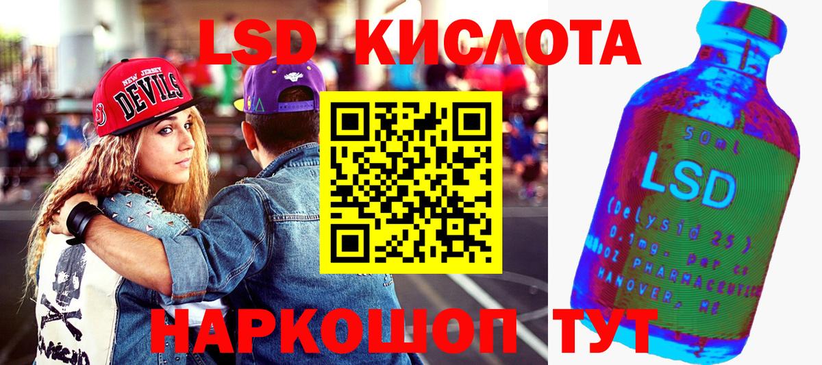 Марки N-bome 1,5мг  Вход с VPN  Баксан 