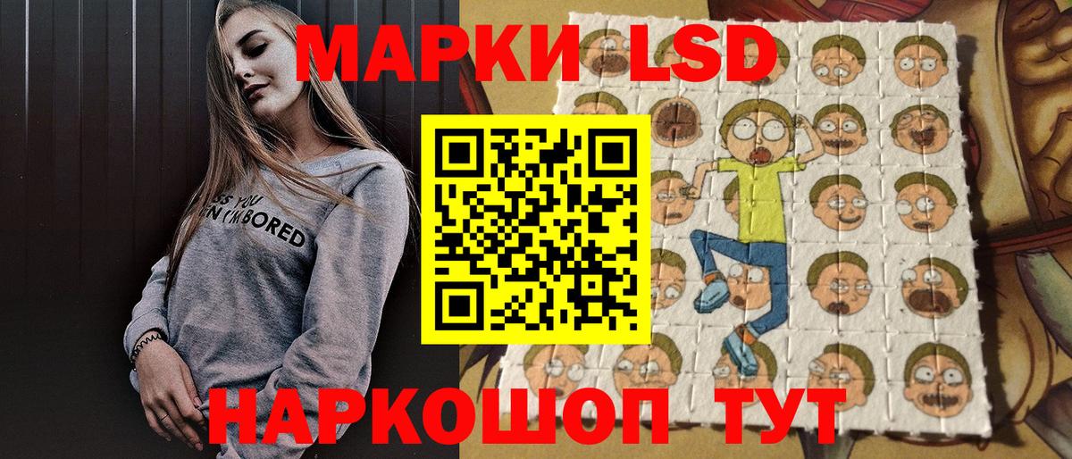 Наркотические марки 1500мкг Баксан