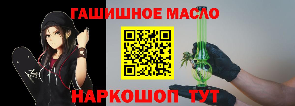 ГАШИШ  Баксан  Меф МЯУ МЯУ   LSD-25  Вход с VPN  COCAIN 