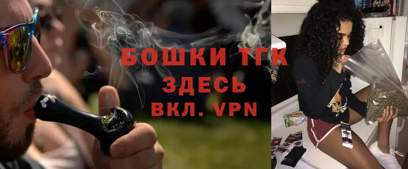 Бошки Шишки AK-47  купить  цена  Баксан 