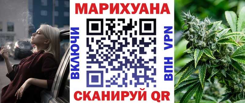 Каннабис марихуана  мега ссылки  Баксан 