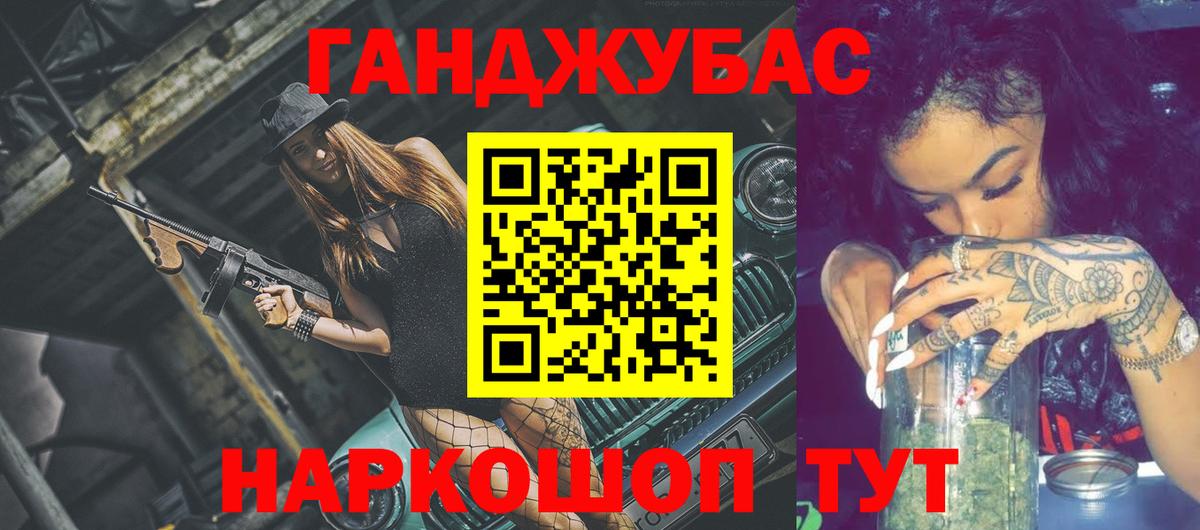 Alpha PVP Баксан