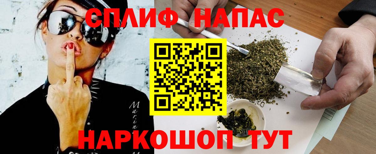 Шишки марихуана LSD WEED Баксан
