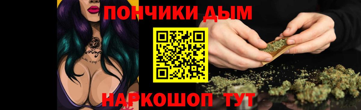 Баксан  Канабис планчик  Марихуана Ganja  Вход с VPN 